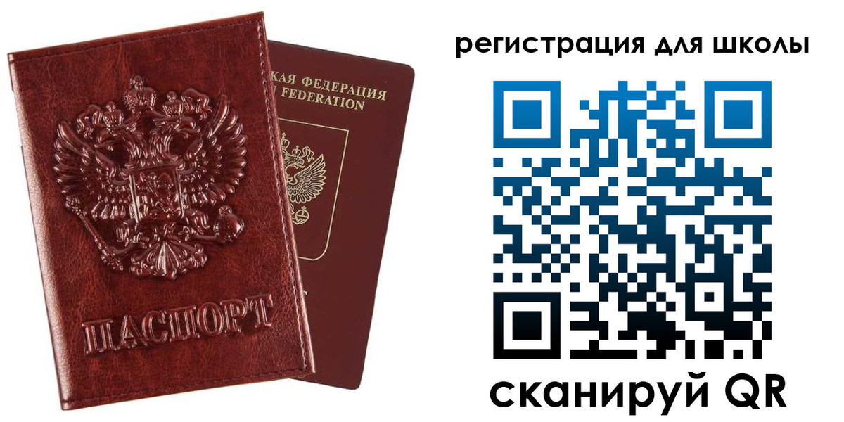 прописка гарантия в Острове